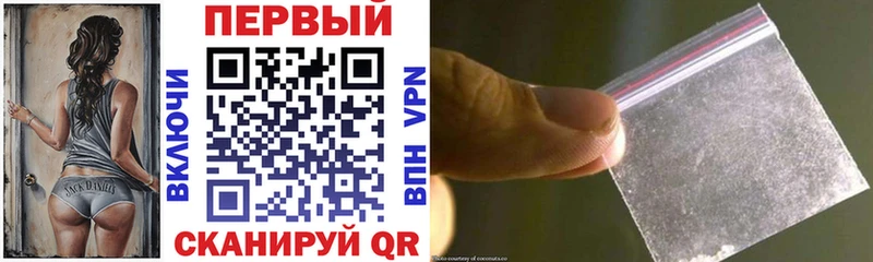 где купить наркоту  Окуловка  Амфетамин 97% 
