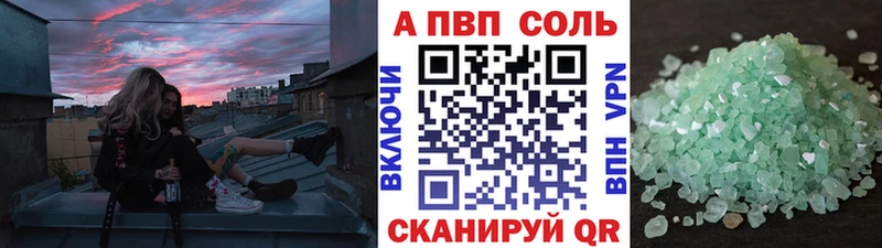 наркошоп  Окуловка  А ПВП СК 