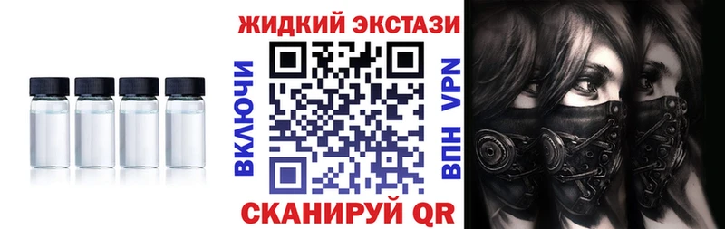 магазин    Окуловка  БУТИРАТ жидкий экстази 