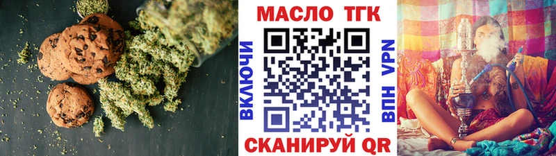Cannafood конопля  где можно купить наркотик  Окуловка 