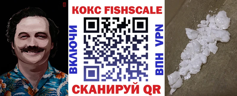 мега зеркало  Окуловка  площадка состав  Cocaine Колумбийский 