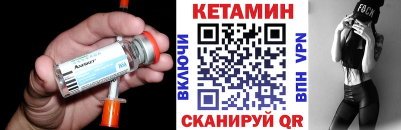 omg закладка darknet как зайти КЕТАМИН VHQ Окуловка