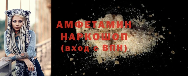 первитин Белоозёрский