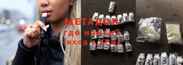 мет Беломорск