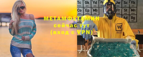 первитин Белоозёрский
