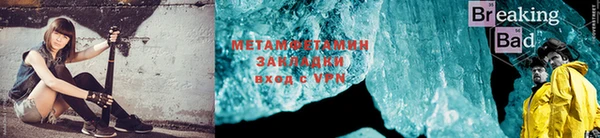 мет Беломорск