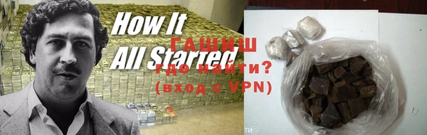 первитин Белоозёрский