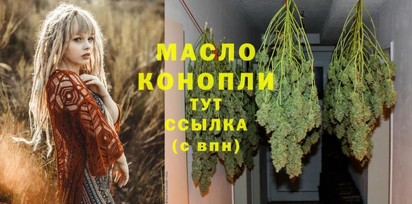 мет Беломорск