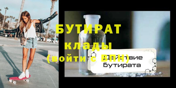 мет Беломорск