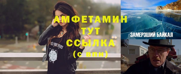 мет Беломорск