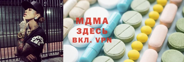 альфа пвп Белокуриха