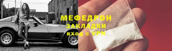 первитин Белоозёрский