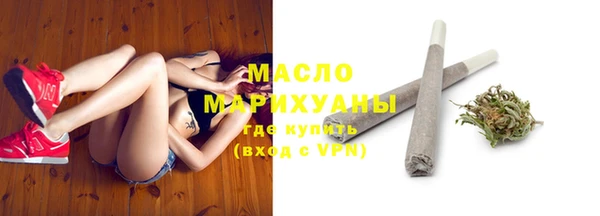 первитин Белоозёрский