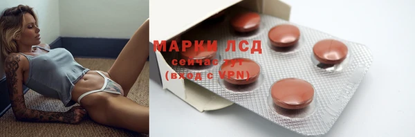 альфа пвп Белокуриха