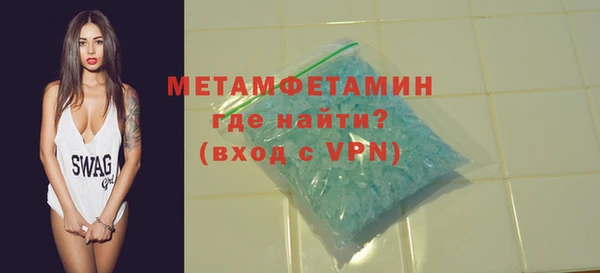 мет Беломорск
