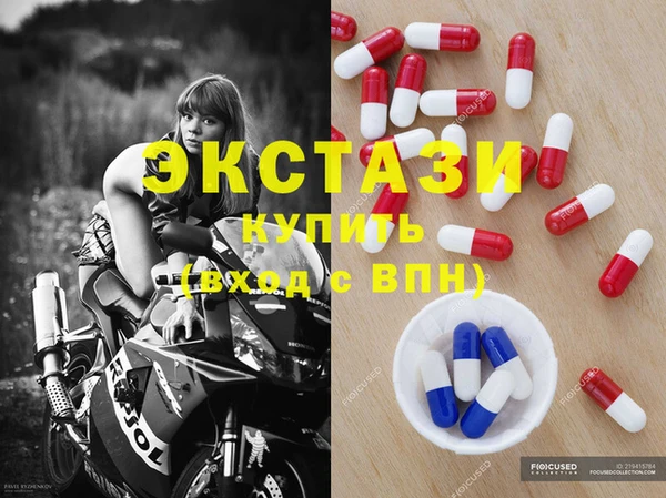 первитин Белоозёрский