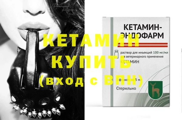 первитин Белоозёрский
