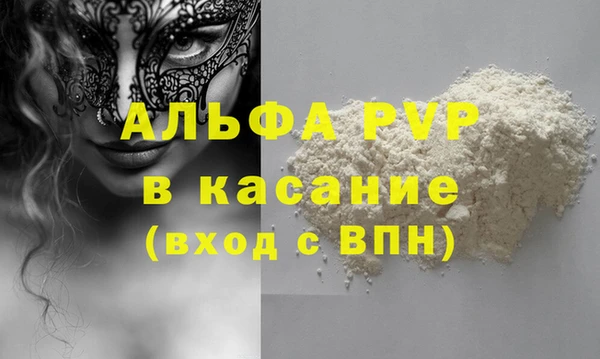 первитин Белоозёрский
