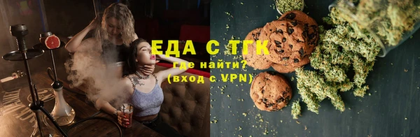 первитин Белоозёрский