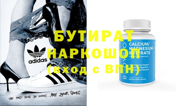 первитин Белоозёрский
