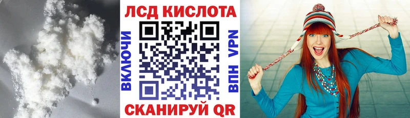 где можно купить наркотик  Окуловка  LSD-25 экстази ecstasy 