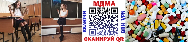 MDMA crystal  Окуловка 