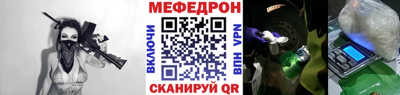 Меф VHQ МЕГА ONION Окуловка