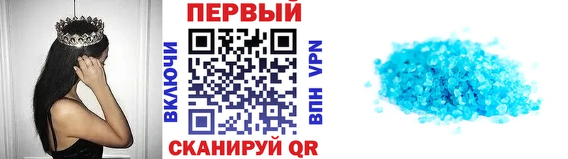 Первитин Декстрометамфетамин 99.9%  Окуловка 