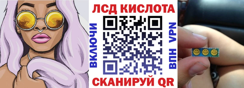 OMG вход  Окуловка  Марки NBOMe 1,8мг  это наркотические препараты  купить  