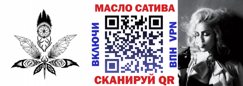 ссылка на мегу ТОР  Окуловка  Дистиллят ТГК гашишное масло 