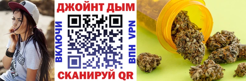 МАРИХУАНА планчик продажа наркотиков Окуловка